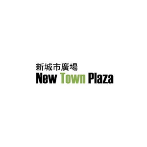 New Town Plaza