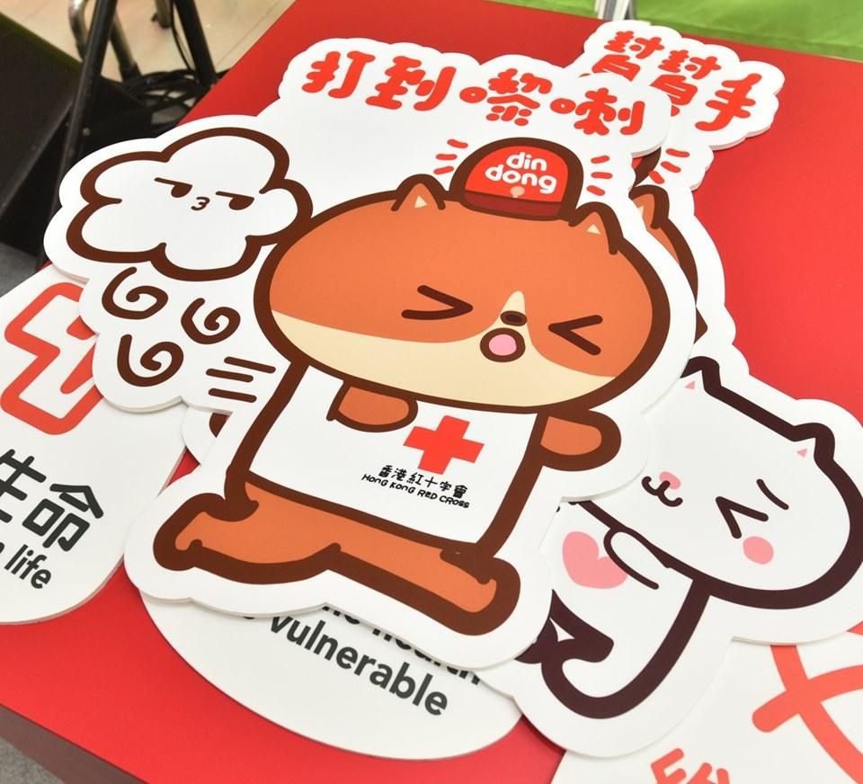 Charity Group/ NGO