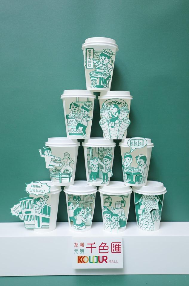 韓CUP"港"潮藝