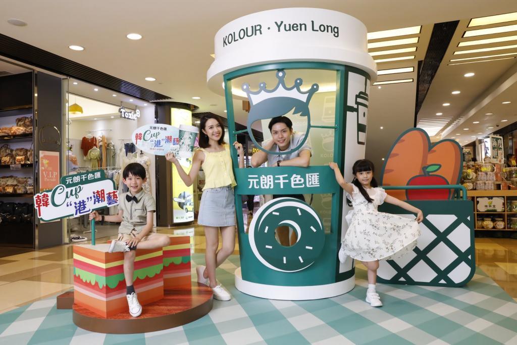 韓CUP"港"潮藝