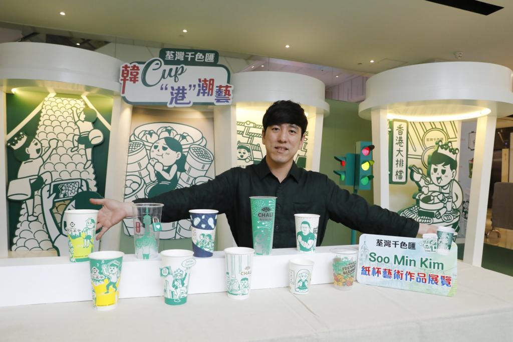韓CUP"港"潮藝