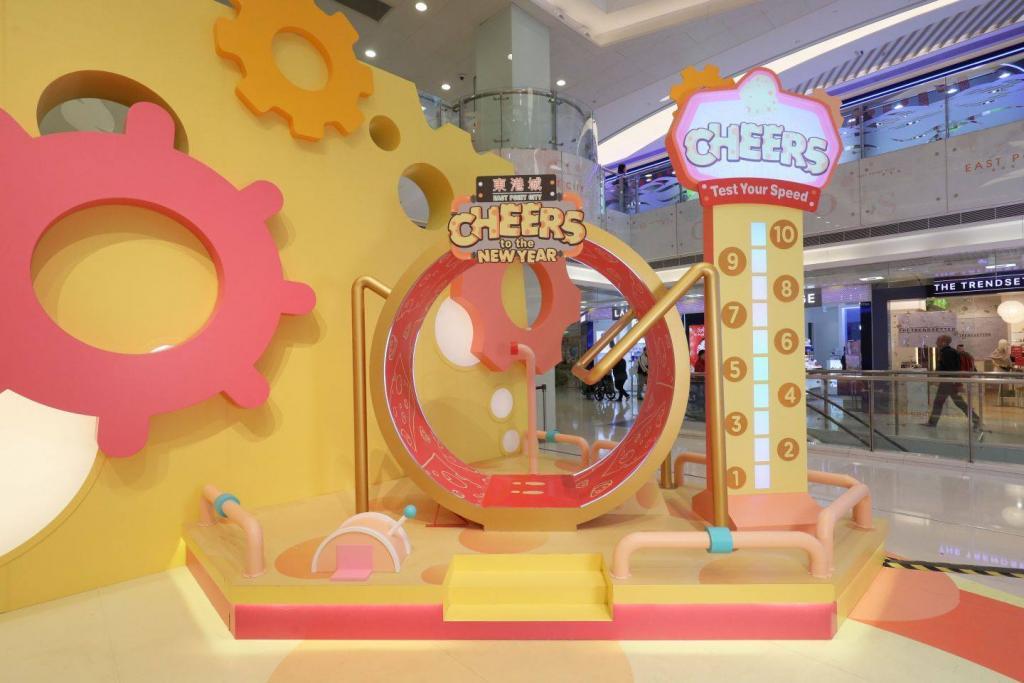 「Cheers to the New Year芝味開運工廠」