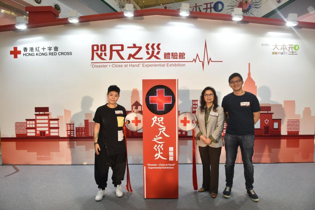 Charity Group/ NGO