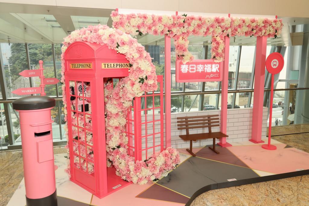 life@KCC《春‧日樂市集》